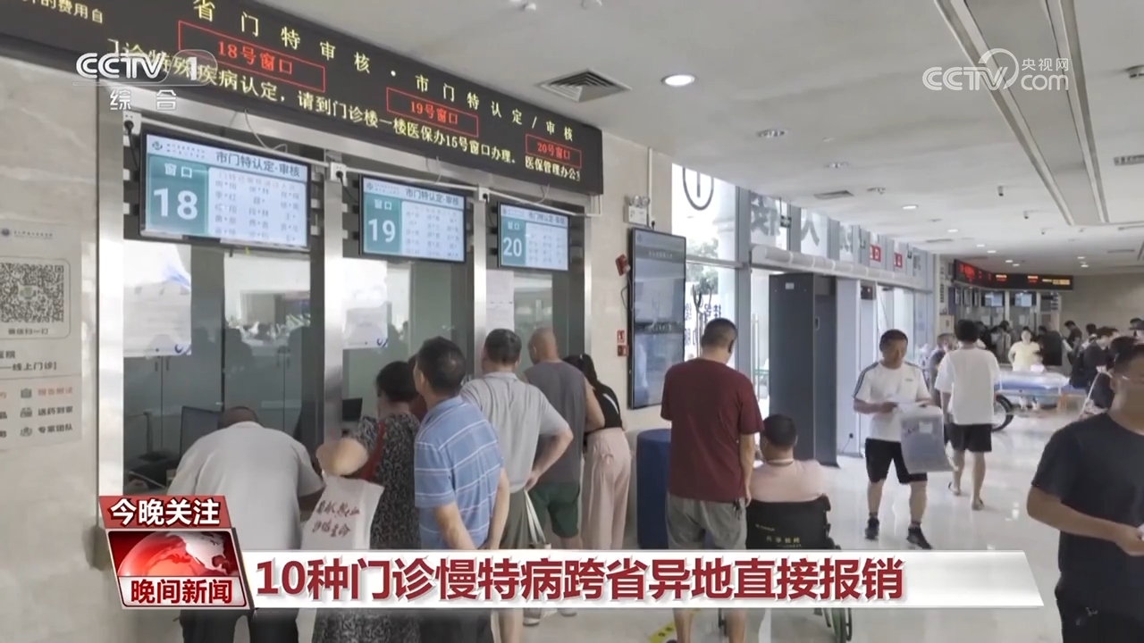 提質(zhì)擴(kuò)面廣覆蓋 多層次醫(yī)保體系惠民生