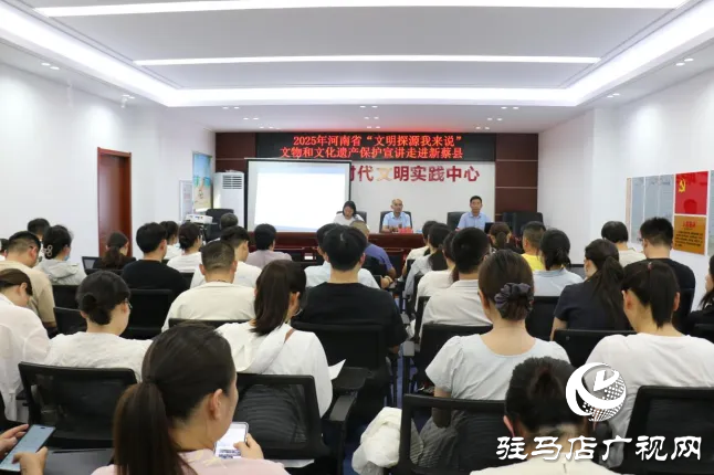河南省“文明探源我來說”文物和文化遺產(chǎn)保護(hù)宣講走進(jìn)新蔡