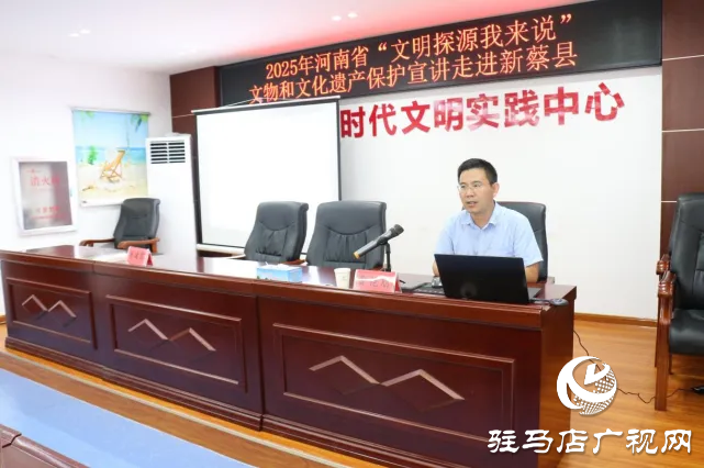 河南省“文明探源我來說”文物和文化遺產(chǎn)保護(hù)宣講走進(jìn)新蔡