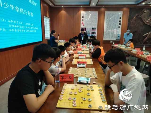 2025年泌陽縣第一屆“和園杯”象棋公開賽圓滿落幕