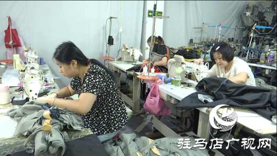 平輿縣裕佳服裝有限公司:奮戰(zhàn)三季度 生產(chǎn)正當(dāng)時