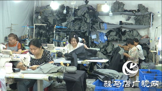 平輿縣裕佳服裝有限公司:奮戰(zhàn)三季度 生產(chǎn)正當(dāng)時