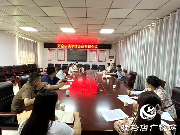 平輿縣萬金店鎮(zhèn):抗旱減災保民生 多管齊下護秋收