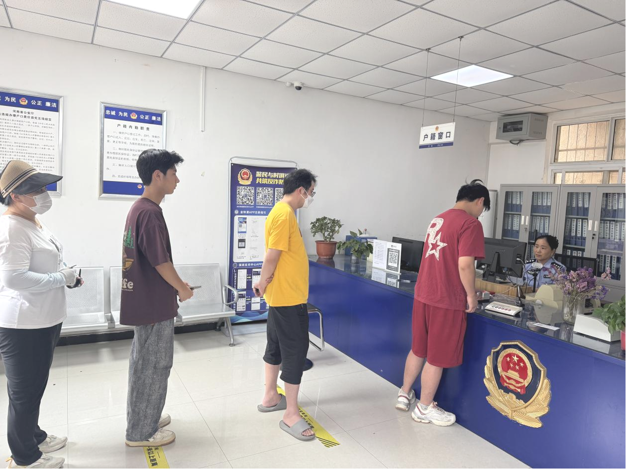 暑期辦證高峰 戶籍服務(wù)提質(zhì)增效