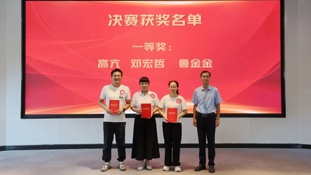 駐馬店市中心醫(yī)院舉行醫(yī)保知識(shí)競(jìng)賽決賽