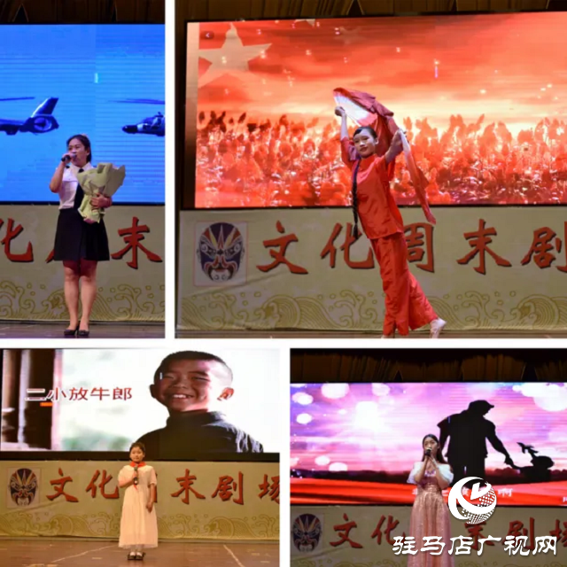 新蔡縣舉辦2025年慶“八一”建軍節(jié)文藝演出