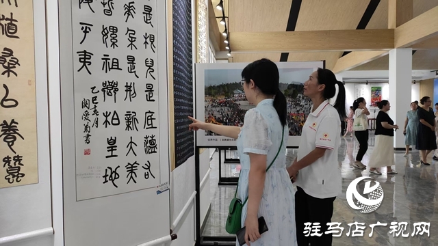 西平縣舉行2025年棠河杯“移風(fēng)易俗·文明西平”攝影書法展