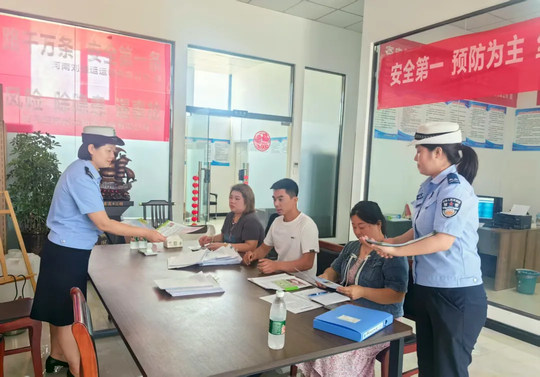 駐馬店交警走進(jìn)客貨運(yùn)企業(yè)開展安全檢查和宣傳教育工作