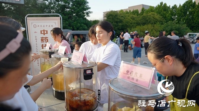 新蔡縣舉行中醫(yī)藥文化夜市