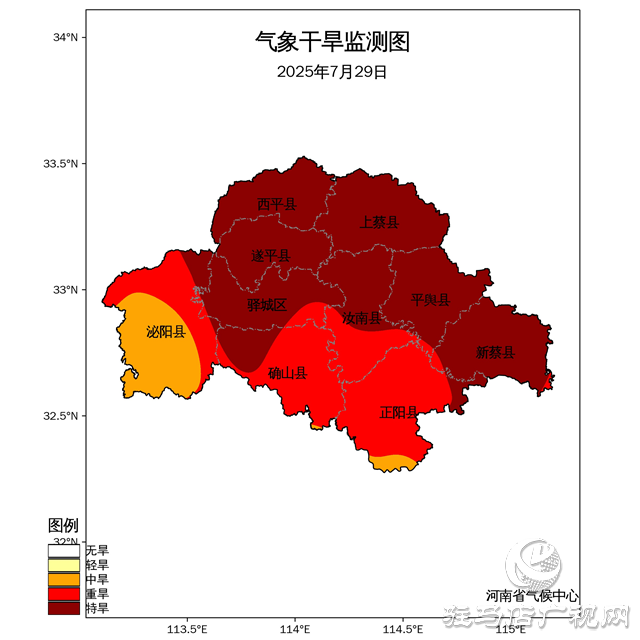 氣象專家解讀駐馬店干旱橙色預(yù)警 科學(xué)抗旱刻不容緩