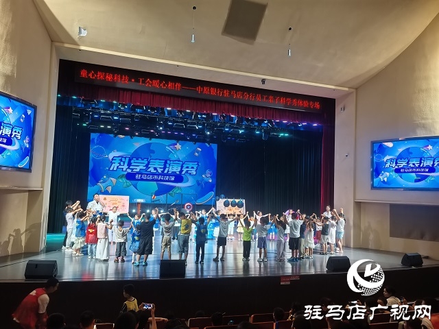 中原銀行駐馬店分行:工會(huì) “惠”員活動(dòng)暖人心 多元關(guān)懷繪就幸福畫(huà)卷