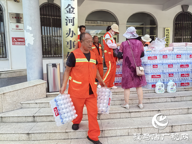 駐馬店經濟開發(fā)區(qū)總工會開展“夏送清涼”活動