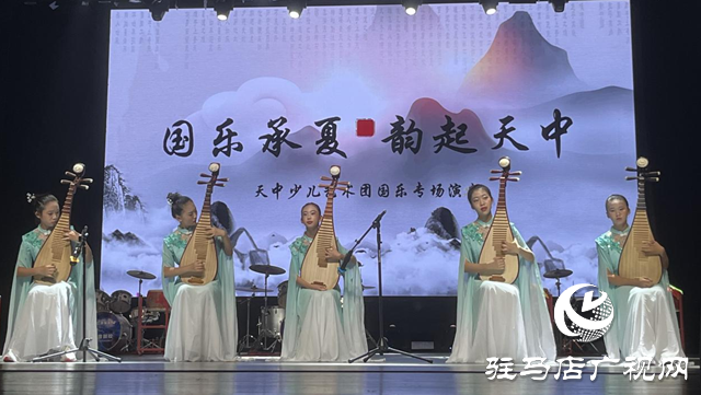 國(guó)樂(lè)承夏 韻起天中