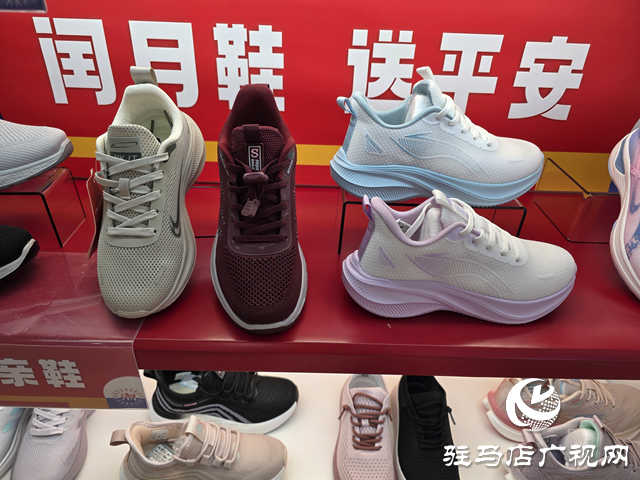 “孝心經濟”升溫 閏月鞋走俏