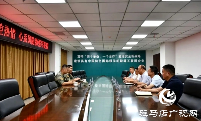 確山:情系子弟兵 共敘魚水情