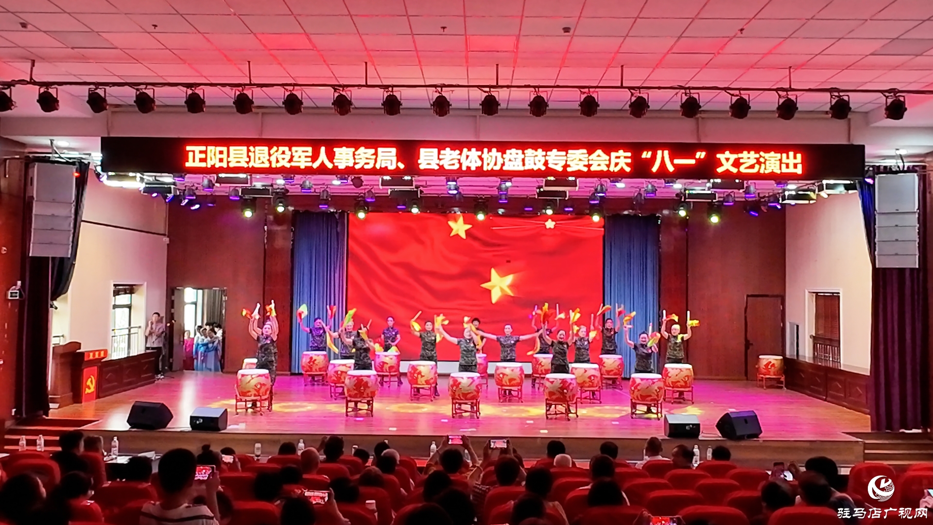 正陽縣舉辦“獻禮建軍節(jié)?熱血鑄軍魂”慶“八一”文藝匯演
