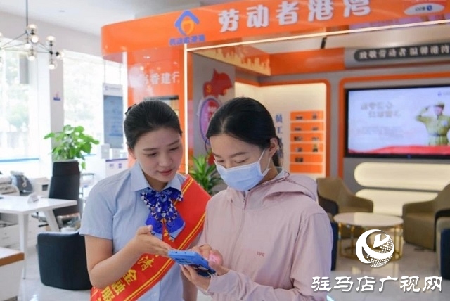 建行駐馬店分行于細微之處提升服務質量