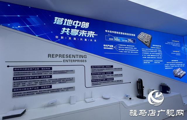 中興新業(yè)港:打造豫南產(chǎn)業(yè)新高地 賦能企業(yè)全周期成長(zhǎng)