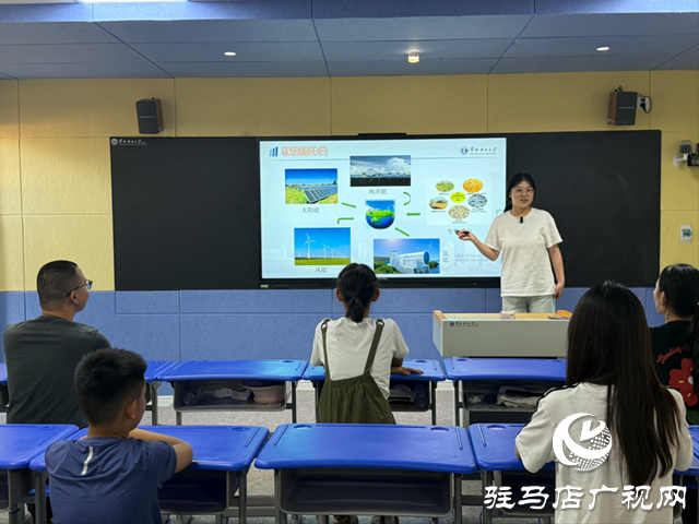 華北電力大學(xué)實(shí)踐團(tuán)在確山縣朱李莊開(kāi)展“綠色電力新能源”主題科普支教