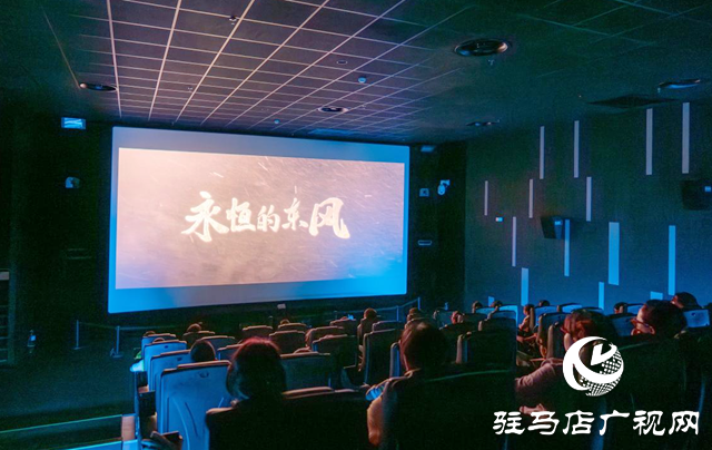 駐馬店市科技館啟動(dòng)全國(guó)科普電影巡映