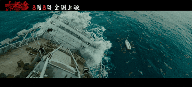 破3.7億！今年暑期檔單日電影票房創(chuàng)新高