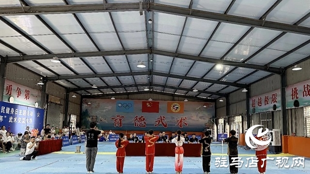 2025年新蔡縣“全民健身日”主題活動(dòng)暨“奔跑吧·少年”武術(shù)交流大賽開幕