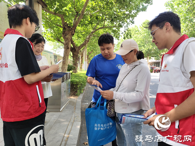 駐馬店天中救援隊(duì):街頭送“防詐錦囊” 筑牢反詐“防火墻”