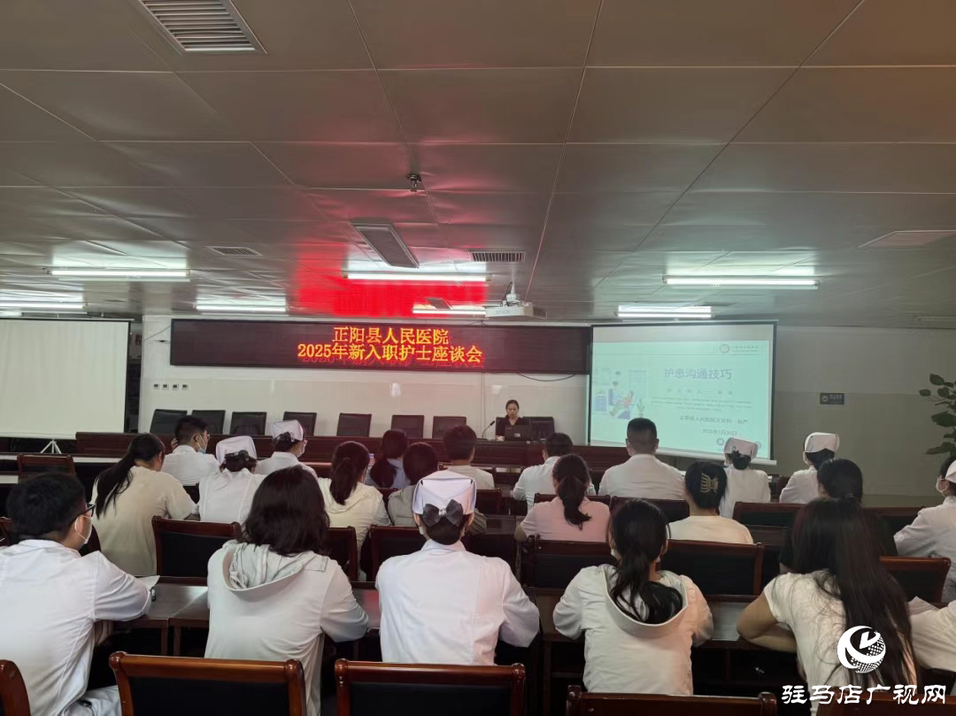 正陽縣人民醫(yī)院:暖心領(lǐng)航聚合力?共促護(hù)理新發(fā)展