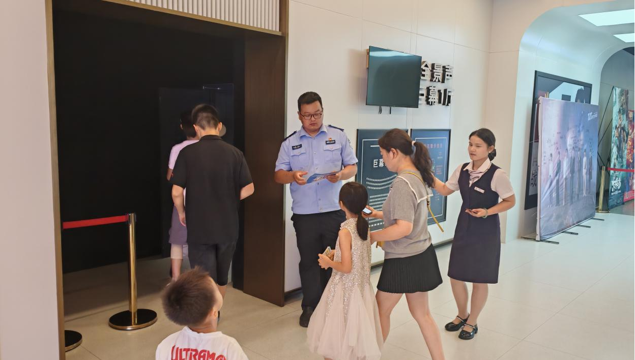 反詐宣傳進影院 警民共筑“防詐墻”