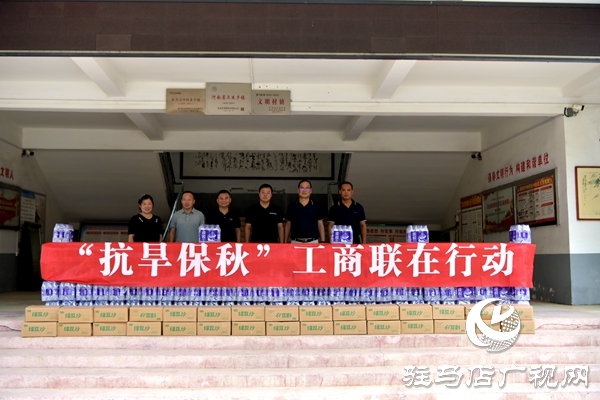 平輿縣工商聯(lián)倡議干群同心抗旱災(zāi) 平輿華聯(lián)商廈和吳灣綠豆沙送“清涼”