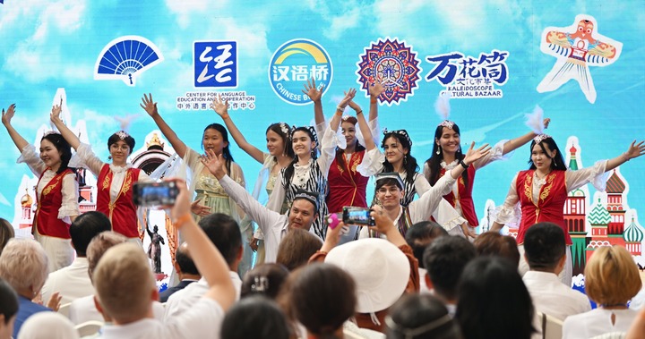“攜手開(kāi)創(chuàng)這個(gè)星球更加美好的未來(lái)”——習(xí)近平主席引領(lǐng)中國(guó)特色大國(guó)外交在世界變局中展現(xiàn)時(shí)代擔(dān)當(dāng)