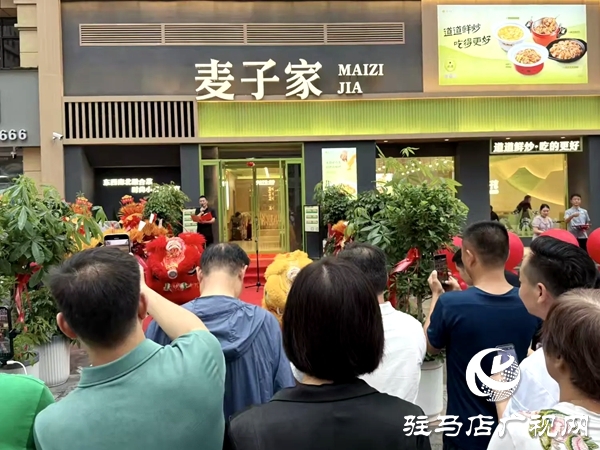 麥子家餐廳第六家分店——平輿縣華鼎天下城店盛大開業(yè)