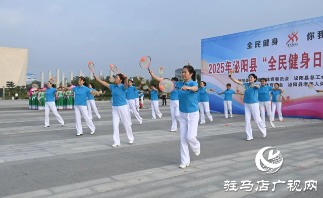 泌陽縣：文體展演精彩紛呈 近千市民共享健康盛宴