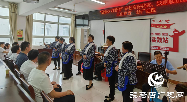黨建引領聚合力 企社聯(lián)誼暖鄰里