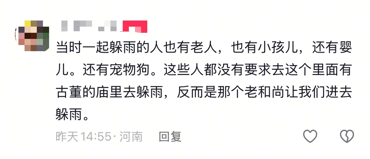 多名游客還原“風雨少林”:僧人主動邀請進殿躲雨