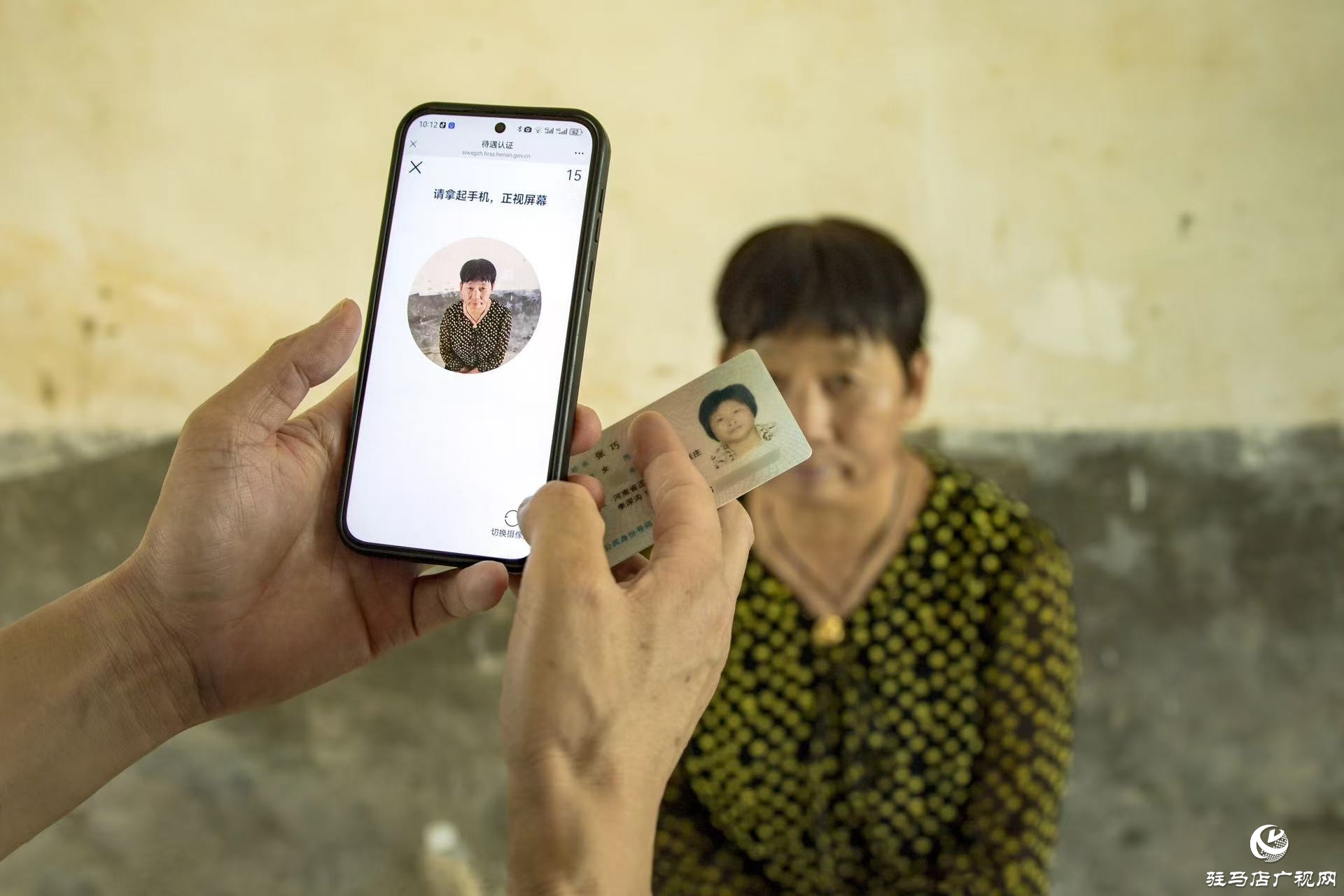 正陽(yáng)縣清源街道:上門認(rèn)證暖人心?服務(wù)群眾零距離