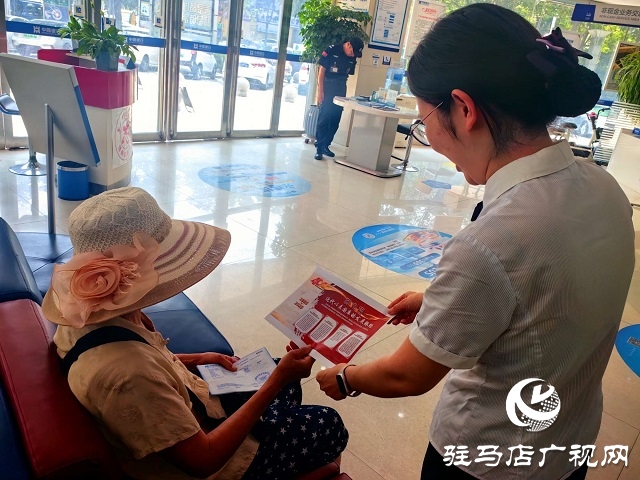 中原銀行駐馬店分行開展人民銀行經(jīng)理國庫40周年主題宣傳活動