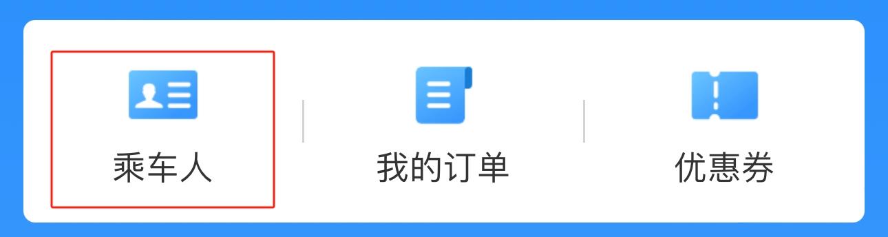 帶四名兒童坐高鐵 需要買幾張車票？解答來了