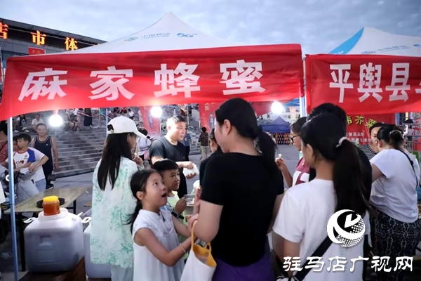 平輿縣蜜然康蜜蜂養(yǎng)殖專(zhuān)業(yè)合作社蜂產(chǎn)品精彩亮相2025第十一屆黃河戲劇節(jié)