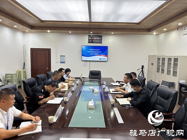 中原銀行駐馬店分行與市保安服務(wù)公司 深化協(xié)同 共筑金融安全屏障