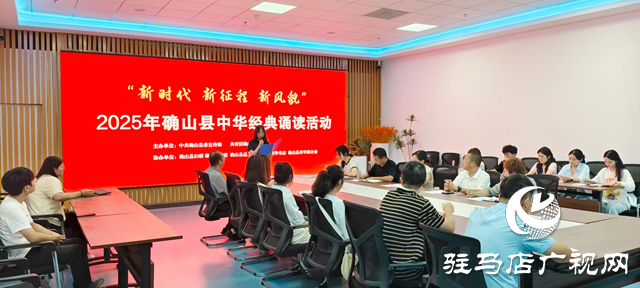 青春誦讀展風(fēng)采 經(jīng)典傳承潤心田