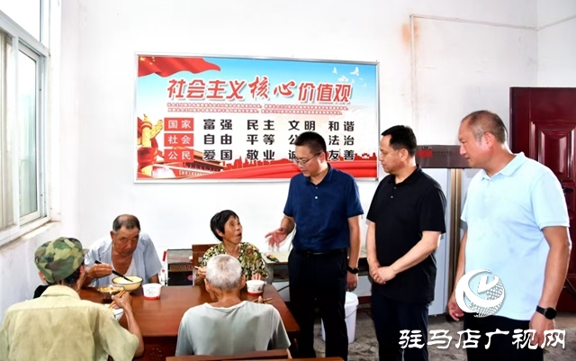 西平縣宋集鎮(zhèn)崔莊村愛心大食堂正式啟動(dòng)