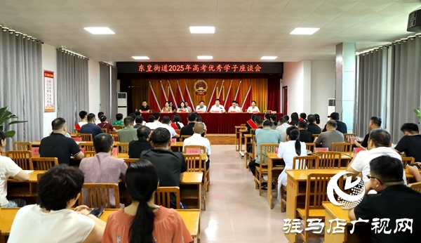 平輿東皇街道：千萬粉絲網(wǎng)紅&ldquo;佳佳好粗魯&rdquo;捐資助力高考優(yōu)秀學(xué)子逐夢遠(yuǎn)航