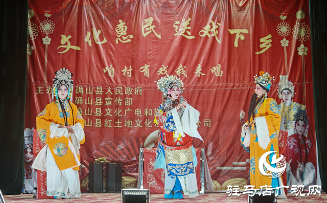 第十一屆黃河戲劇節(jié)確山縣百姓大舞臺開演