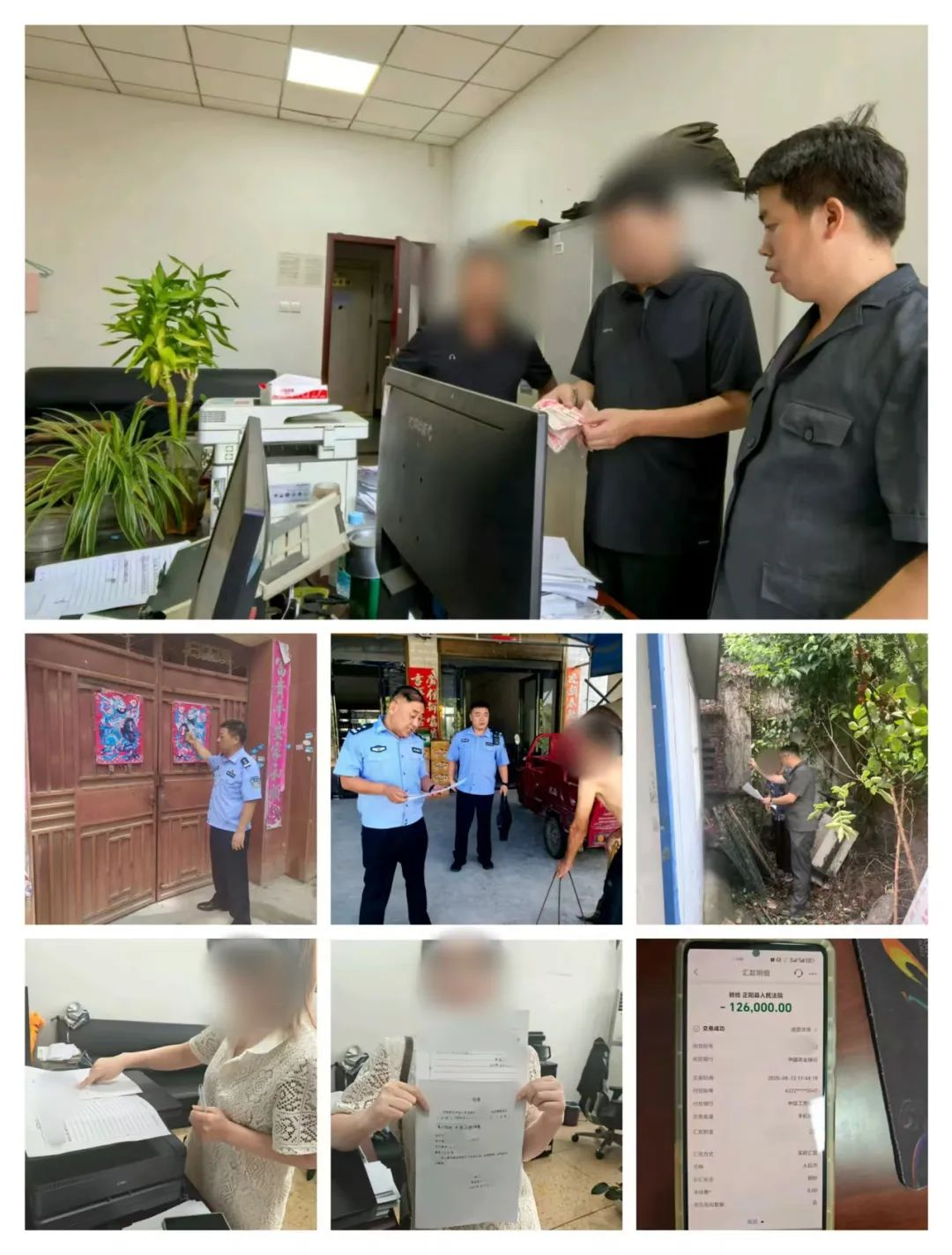 正陽(yáng)法院開展專項(xiàng)集中執(zhí)行行動(dòng)