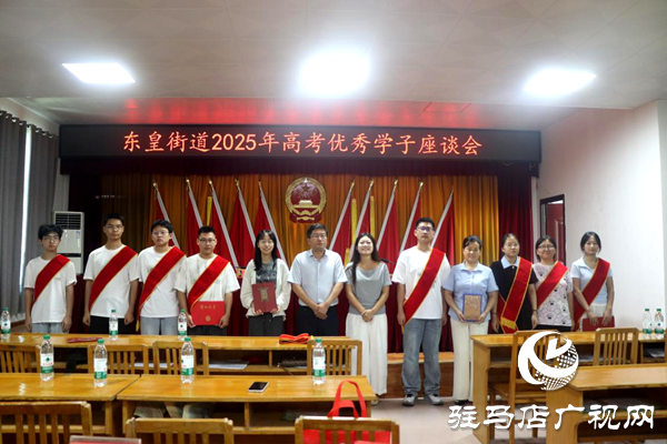 平輿東皇街道：千萬粉絲網(wǎng)紅&ldquo;佳佳好粗魯&rdquo;捐資助力高考優(yōu)秀學(xué)子逐夢遠(yuǎn)航