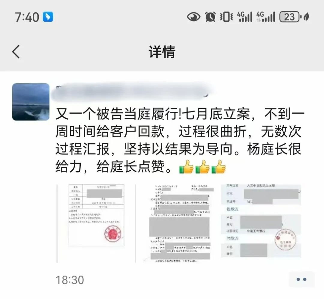 法官點(diǎn)贊：正陽法院法官通過“保全+調(diào)解”聯(lián)動(dòng)模式，僅用7天就圓滿解決一起借貸糾紛(圖文)