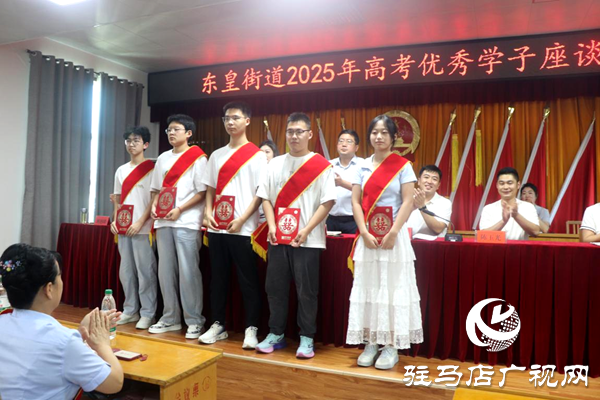 平輿東皇街道：千萬粉絲網(wǎng)紅&ldquo;佳佳好粗魯&rdquo;捐資助力高考優(yōu)秀學(xué)子逐夢遠(yuǎn)航