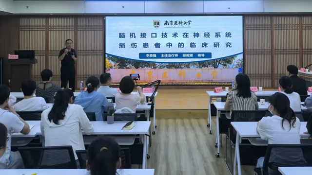 勵建安院士工作站臨床、教學(xué)、科研活動（第二十二期）暨無創(chuàng)腦機技術(shù)應(yīng)用與分析學(xué)習(xí)班在駐馬店市中醫(yī)院順利舉辦