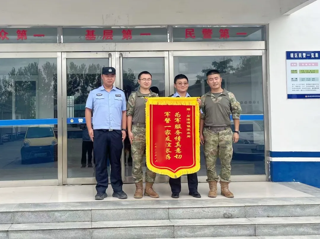 確山公安:反詐宣傳護(hù)軍營